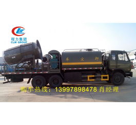 喷雾降尘车 城市雾霾治理的移动卫士