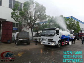 【喷雾抑尘车厂家_多功能抑尘车哪家好】- 